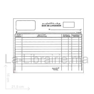 Image du produit Carnet bon de livraison 21 x 16 cm - 2 Exemplaires