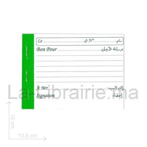 Image du produit Bon pour - 7,4 x 10,5 cm