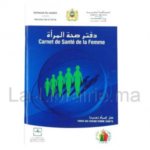 Image du produit Cahier de santé pour mère