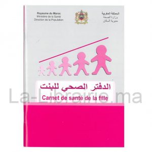 Image du produit Cahier de santé pour fille