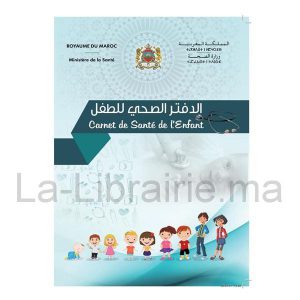 Image du produit Cahier de santé