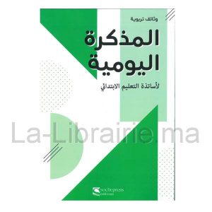 Image du produit Cahier Journal ARABE