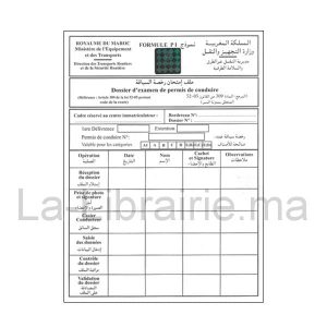 Image du produit Fiche blanche formule P 1 - Permis