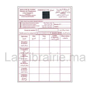 Image du produit Fiche blanche formule P 2 - Renouvellement permis