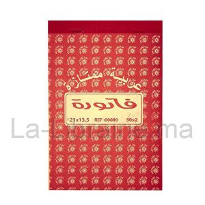 Image du produit Facture arabe - 15 x 21 cm