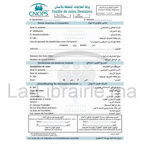 Image du produit Feuille de soins maladie dentaires - CNOPS