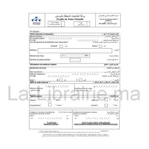 Image du produit Feuille de soins maladie - CNSS