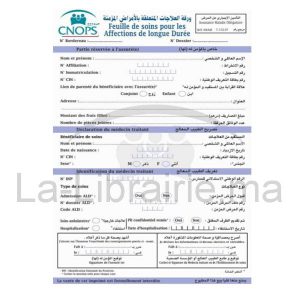 Image du produit Feuille de soins maladie chronique - CNOPS