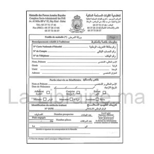 Image du produit Feuille de soins maladie - Forces armées royales