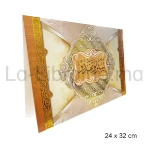 Image du produit Couverture attestation de remerciement en papier rigide 24 x 32 cm