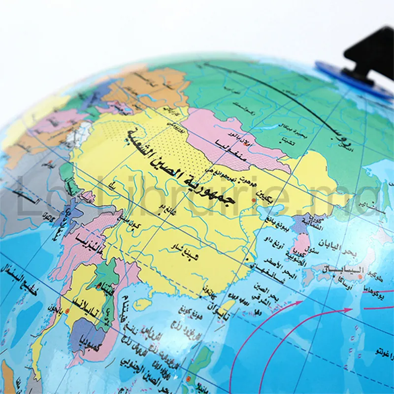 Globe terrestre grand format en langue arabe, 18,2 cm de diamètre