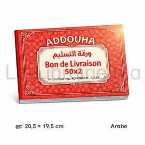 Carnet bon de livraison NCR en arabe 2 exemplaires format 20,5 × 19,5 cm