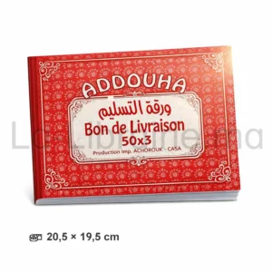 Carnet bon de livraison NCR 3 exemplaires format 20,5 × 19,5 cm